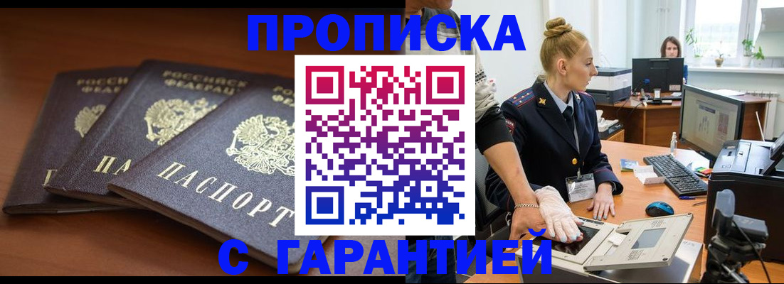 регистрация для школы в Гагарине