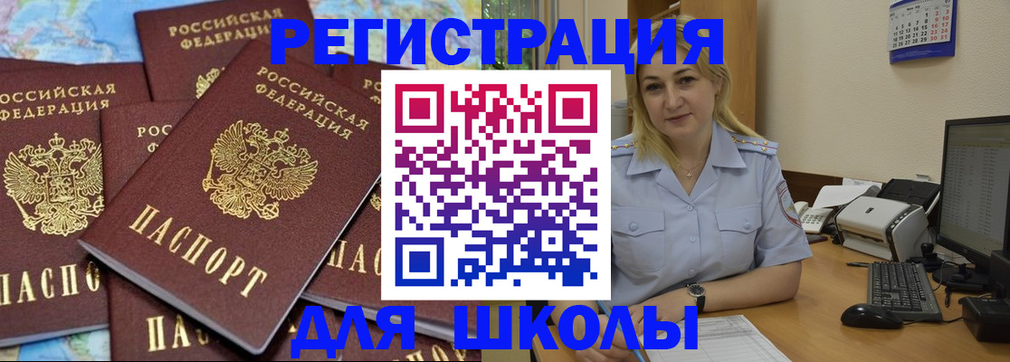 временная регистрация поиск в Гагарине